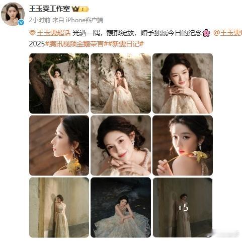 王玉雯果冻型艺人  王玉雯果冻型艺人真的是好美呀，怎么姐姐身上的温柔风，真的是戳