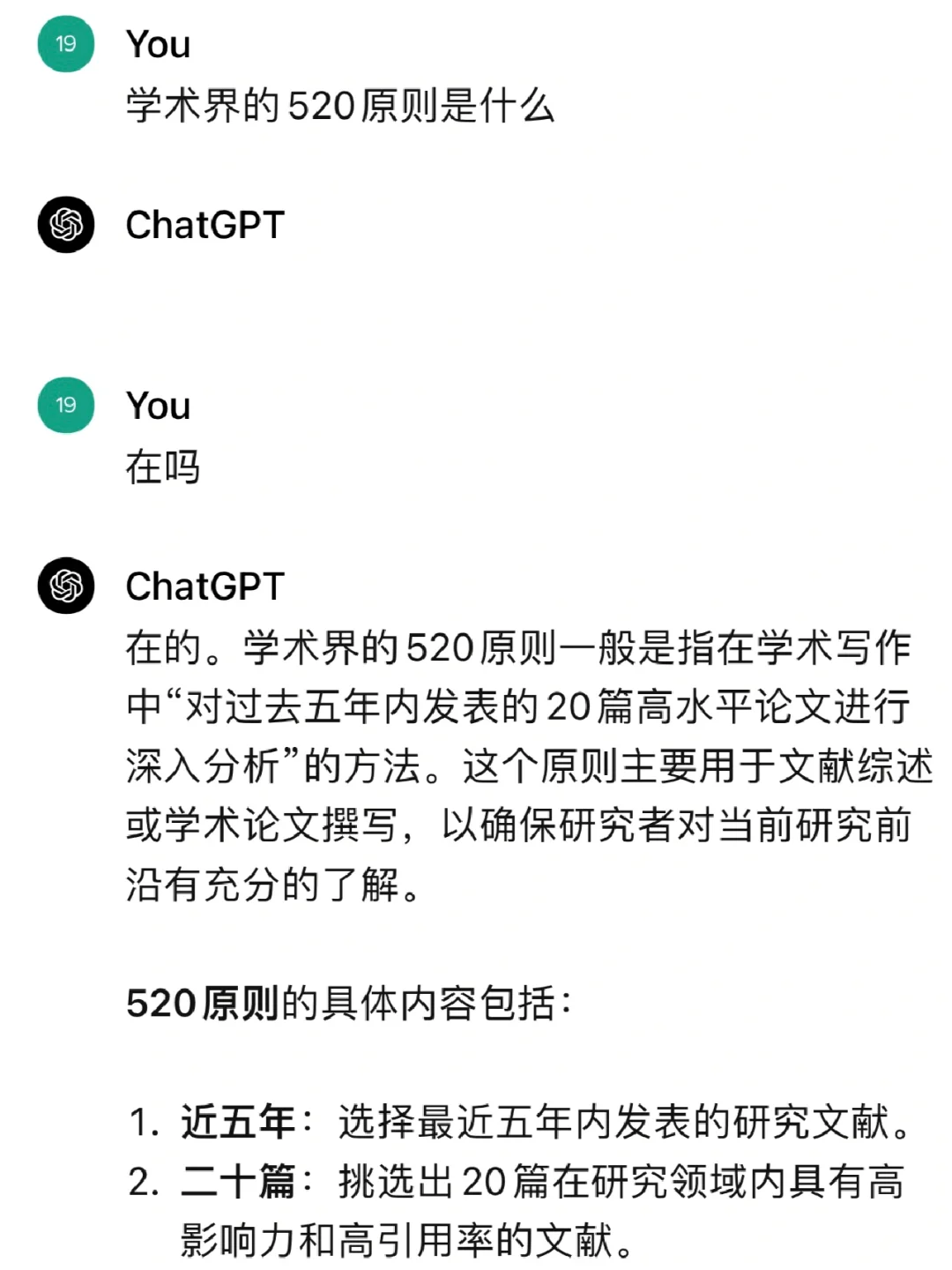 GPT的CPU被我干烧了…