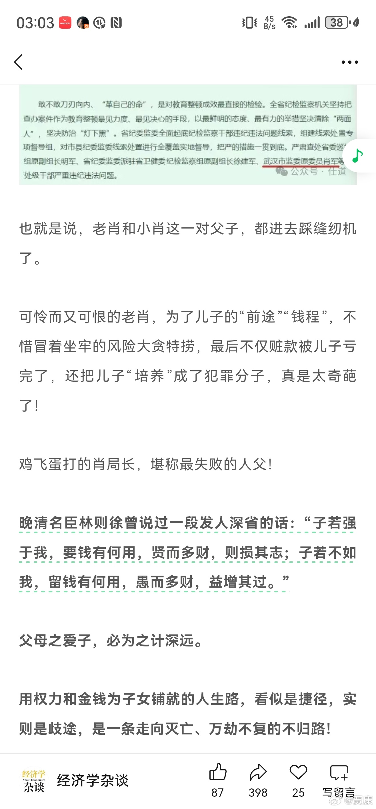 网页链接