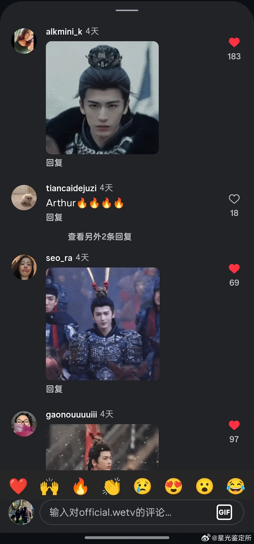 看来🐧也知道不带谢征没有热度啊？ 