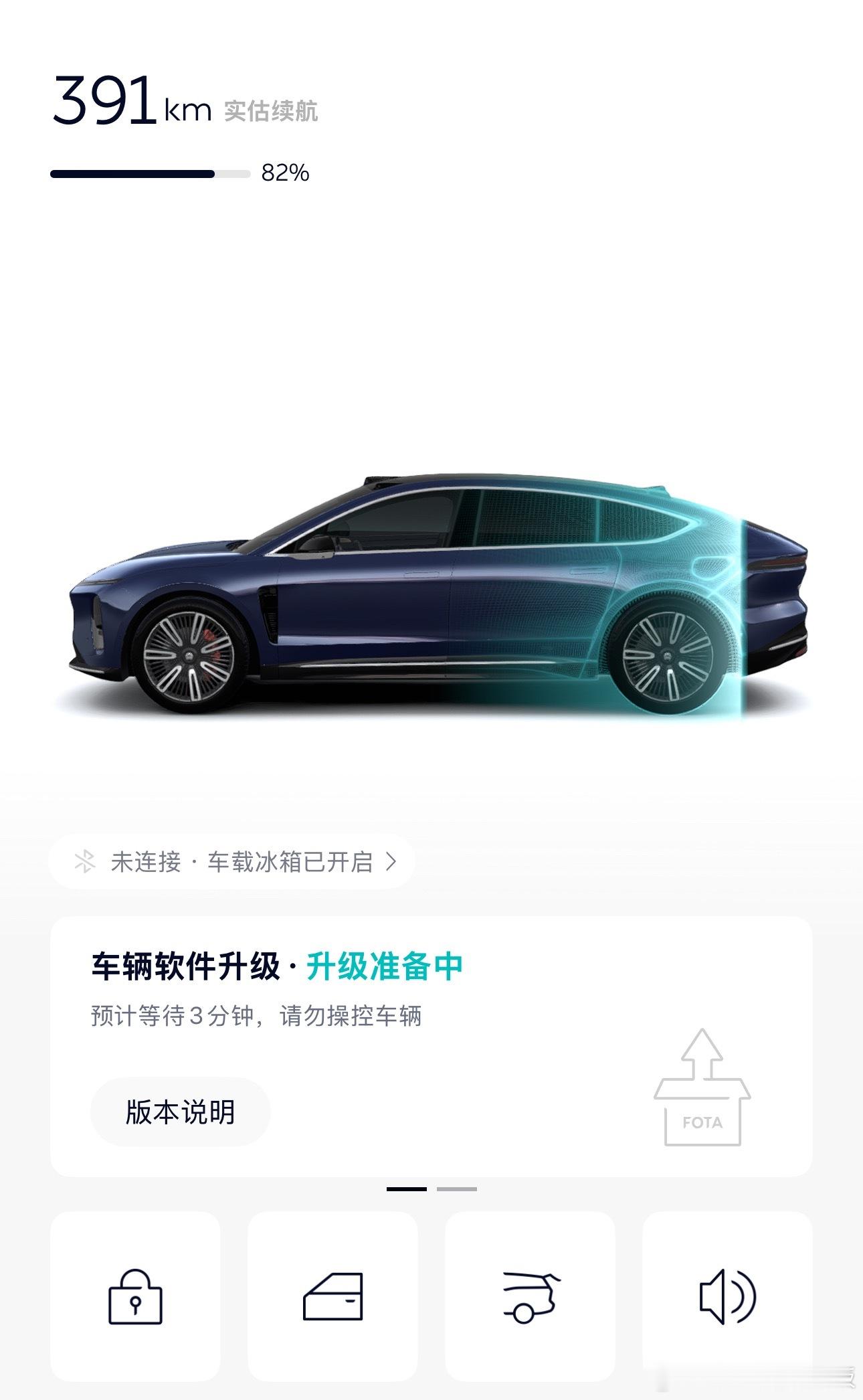 来了！来了！又要换新车了！Cedar 1.5.0 下载完毕安装中～NWM第二次炼