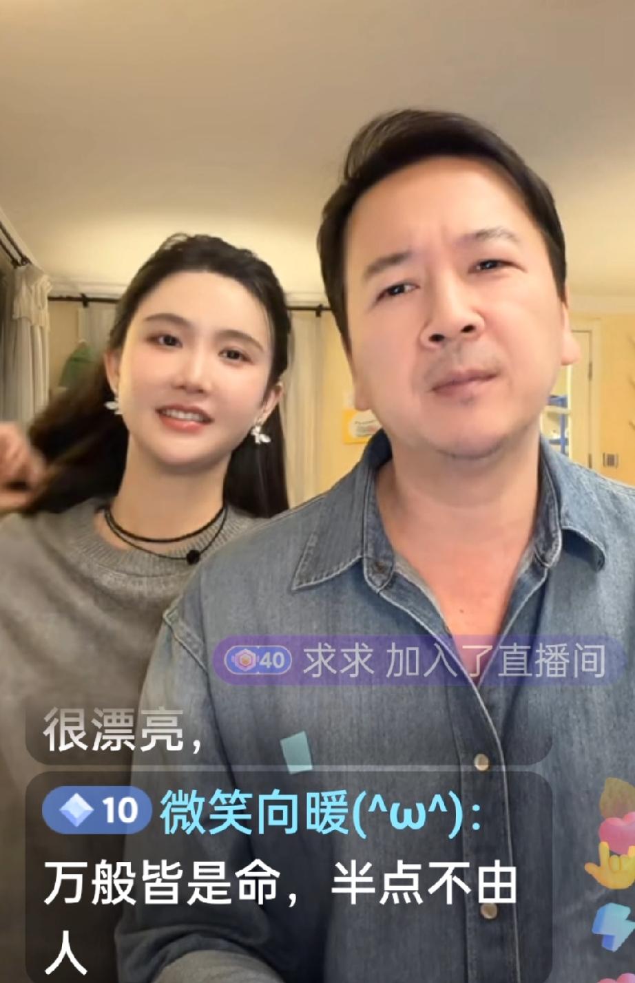 赖文峰在直播间的一句话，说出了自己前半生在情感道路上的无奈和心酸，最后只好认命！