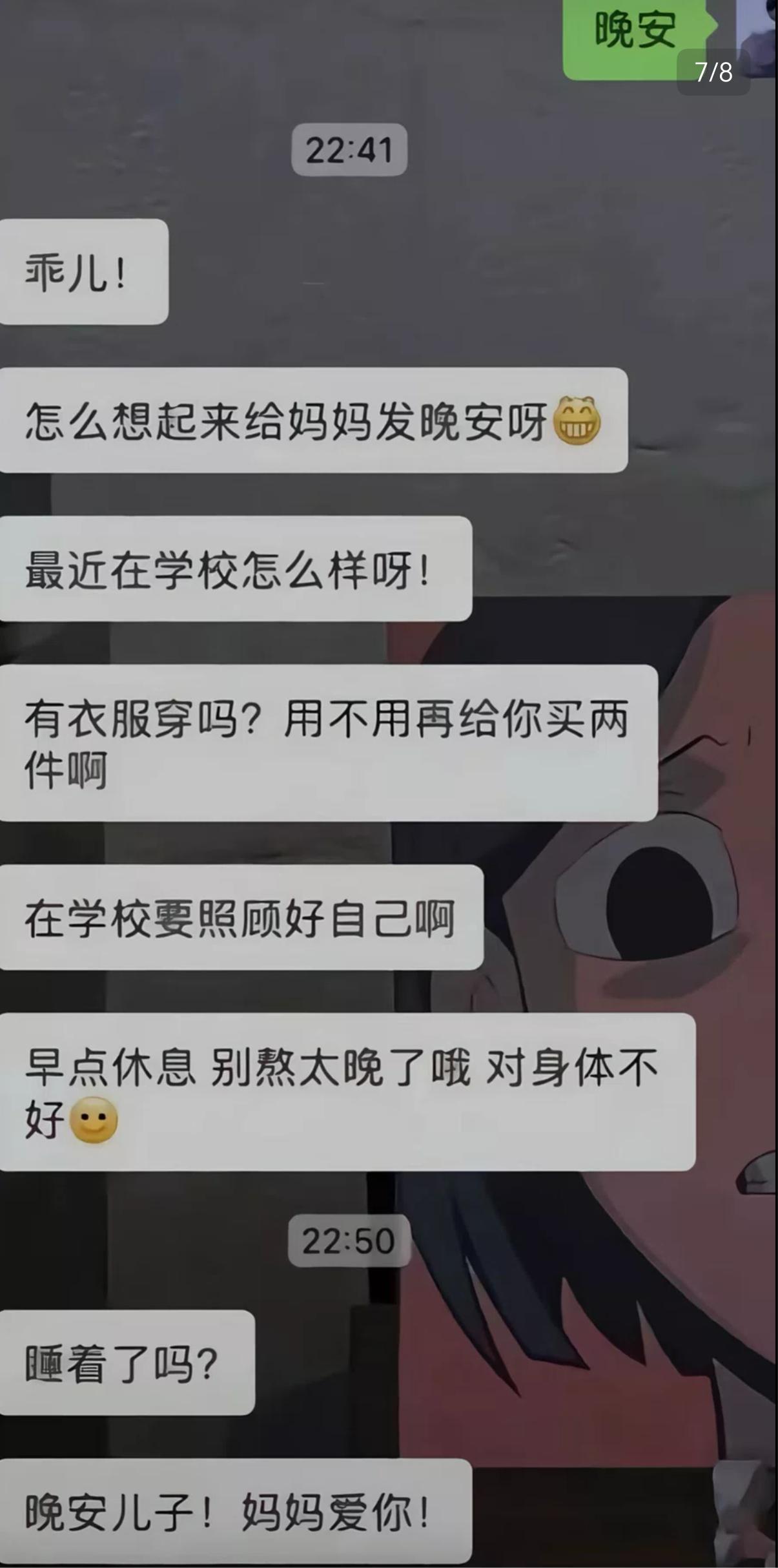父母的爱可以成为我们用来抵抗这个世界的底气