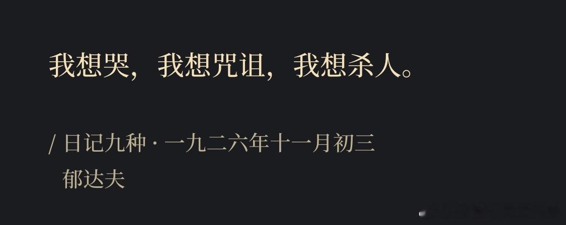 我的2024年日记如下： ​​​