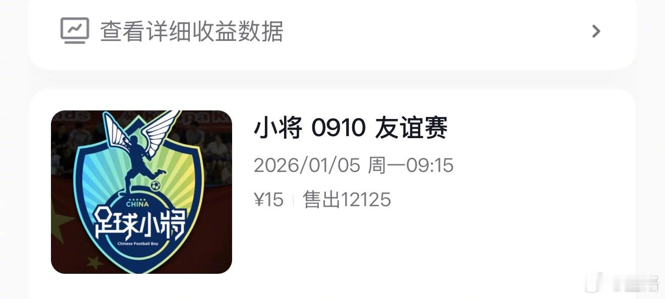 嘿！🚔来了吗？