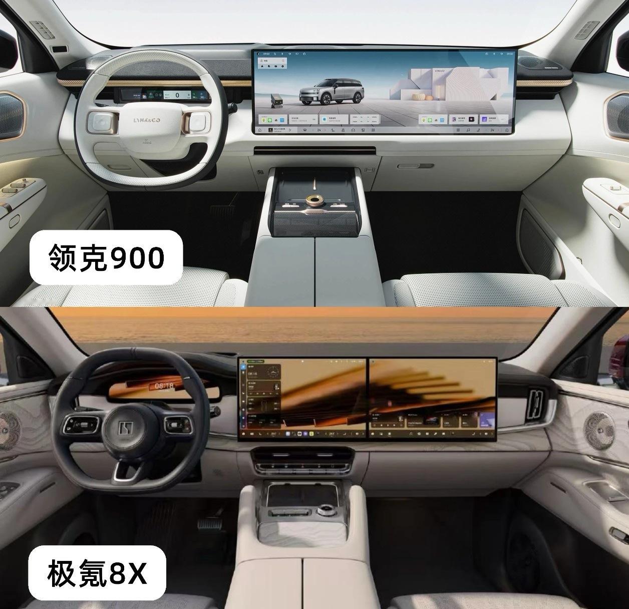 领克900、极氪8X的中控布局有家族式的意思，结构大体一致。但不得不说，屏幕设置