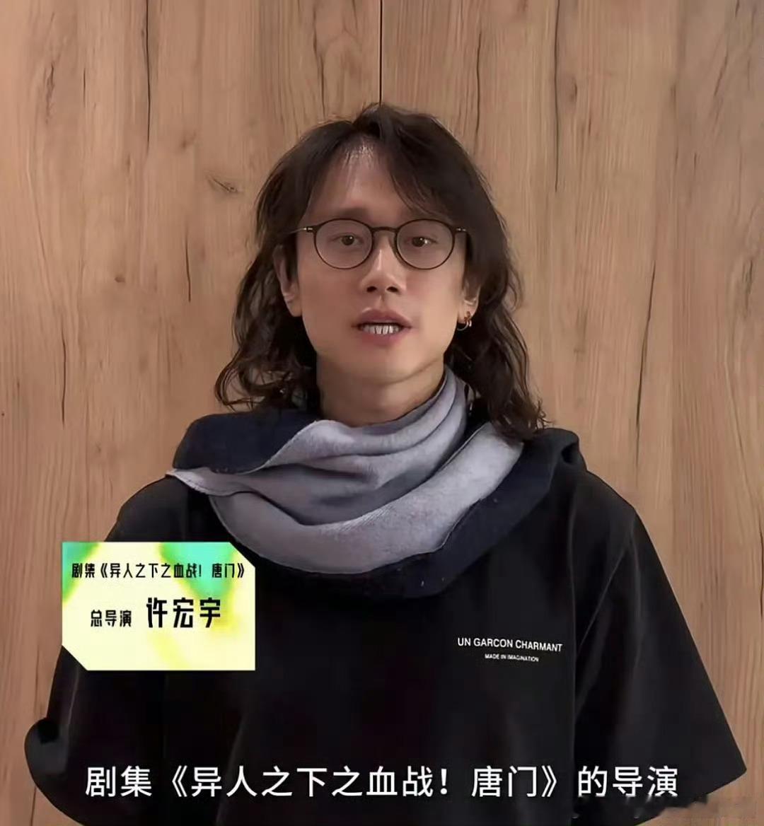 曝许宏宇张雅钦恋情狗仔爆料的大热小花和顶级ip导演恋情竟然是许宏宇和张雅钦么？！