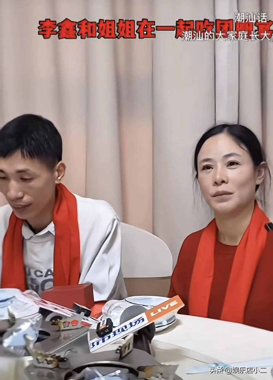 李鑫养家的姐姐道出了李鑫生气的真正原因，那就是担心生病的父亲和家里的妻儿。
就在