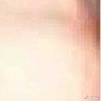 夏以昼 入入 ​​​