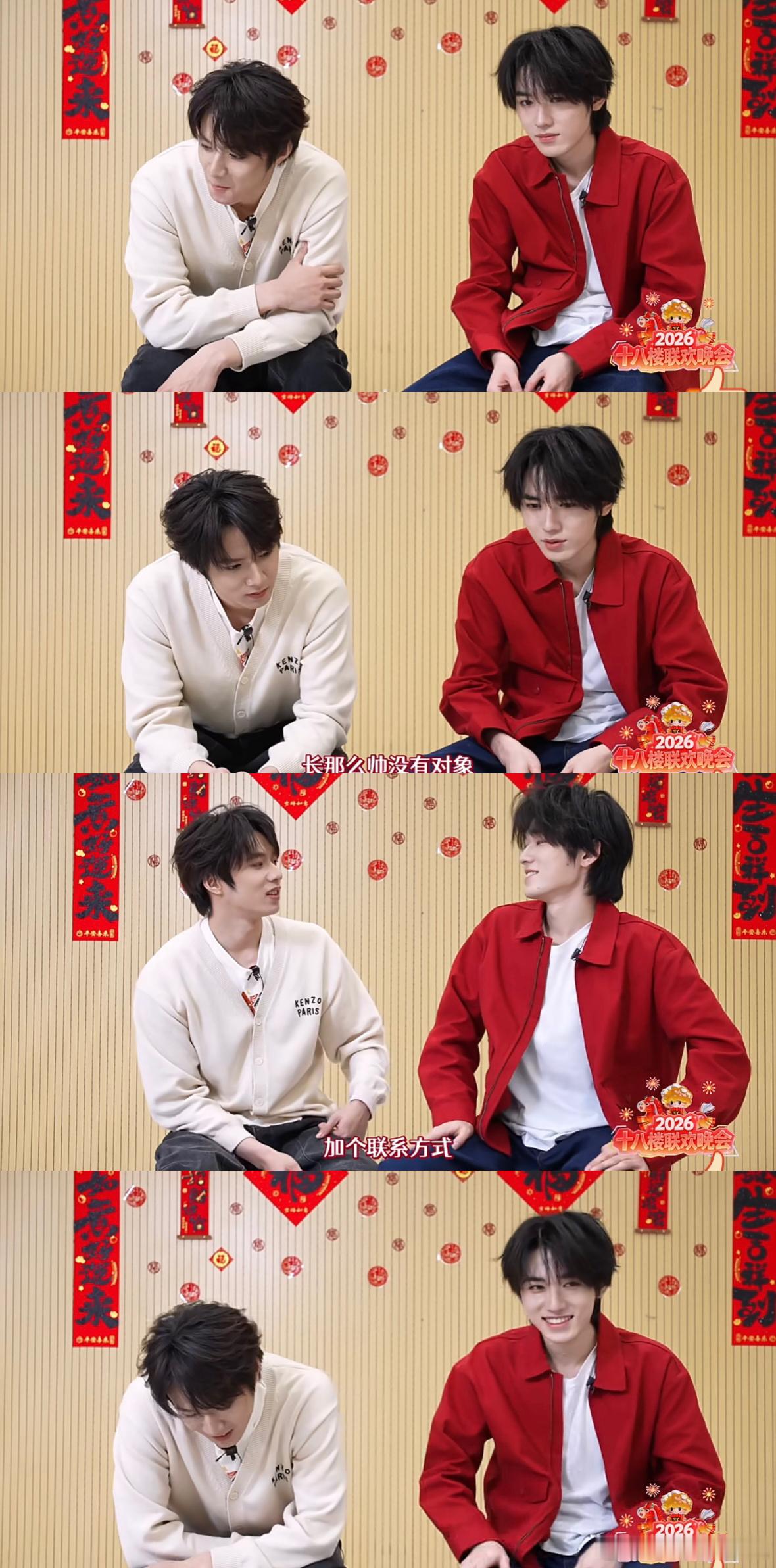 相亲时 发现对方是自己喜欢的类型时： 