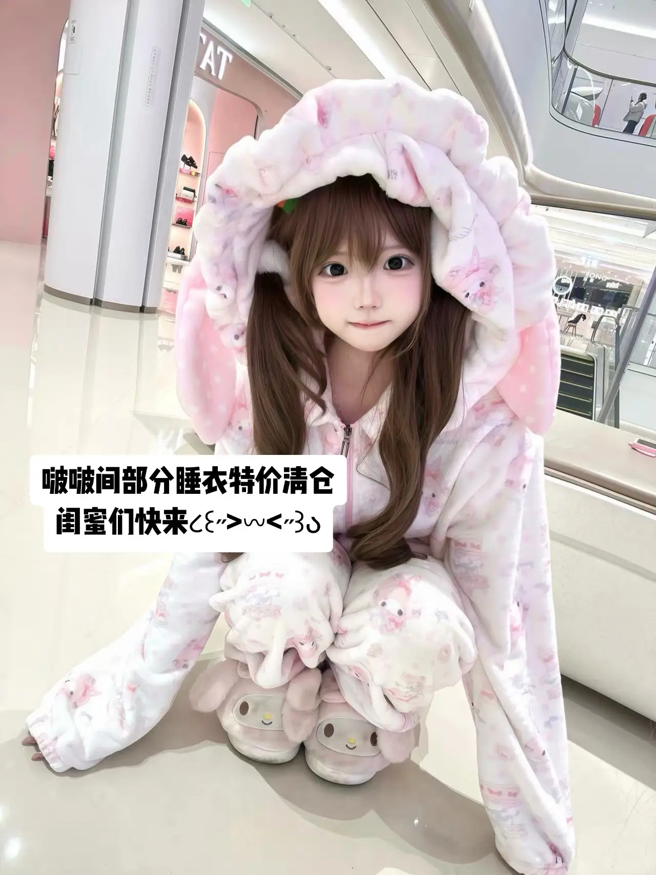 闺蜜们年前最后一波清仓啦。