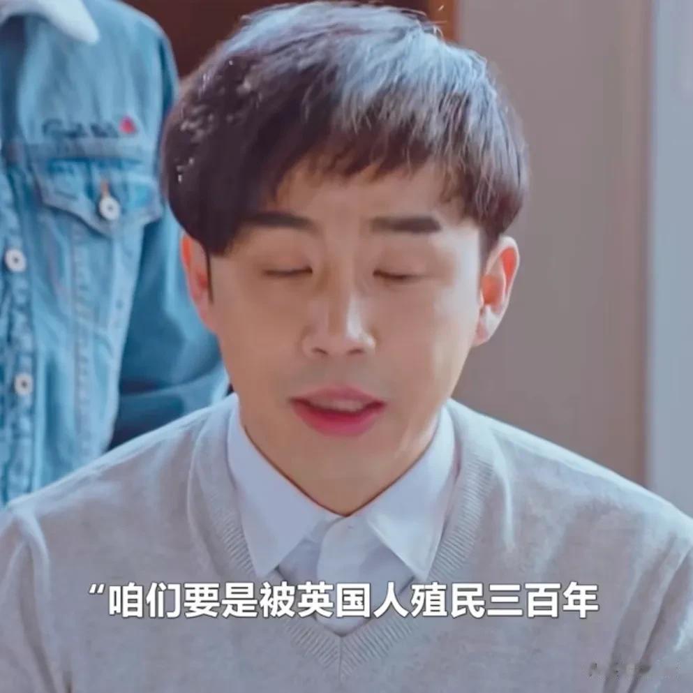 被英国殖民三百年，那现在就能成为发达国家了？这种荒诞搞笑的想法，其实还真有不少人