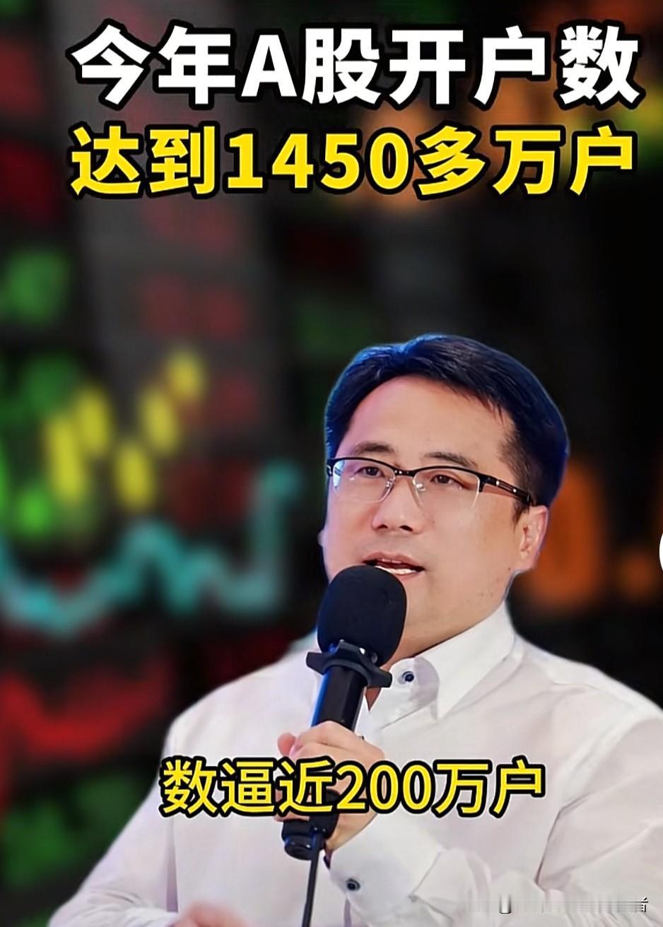 近日，经济学家杨德龙在新更新的视频里分享了重要观点。今年7月，A股市场活力强劲，