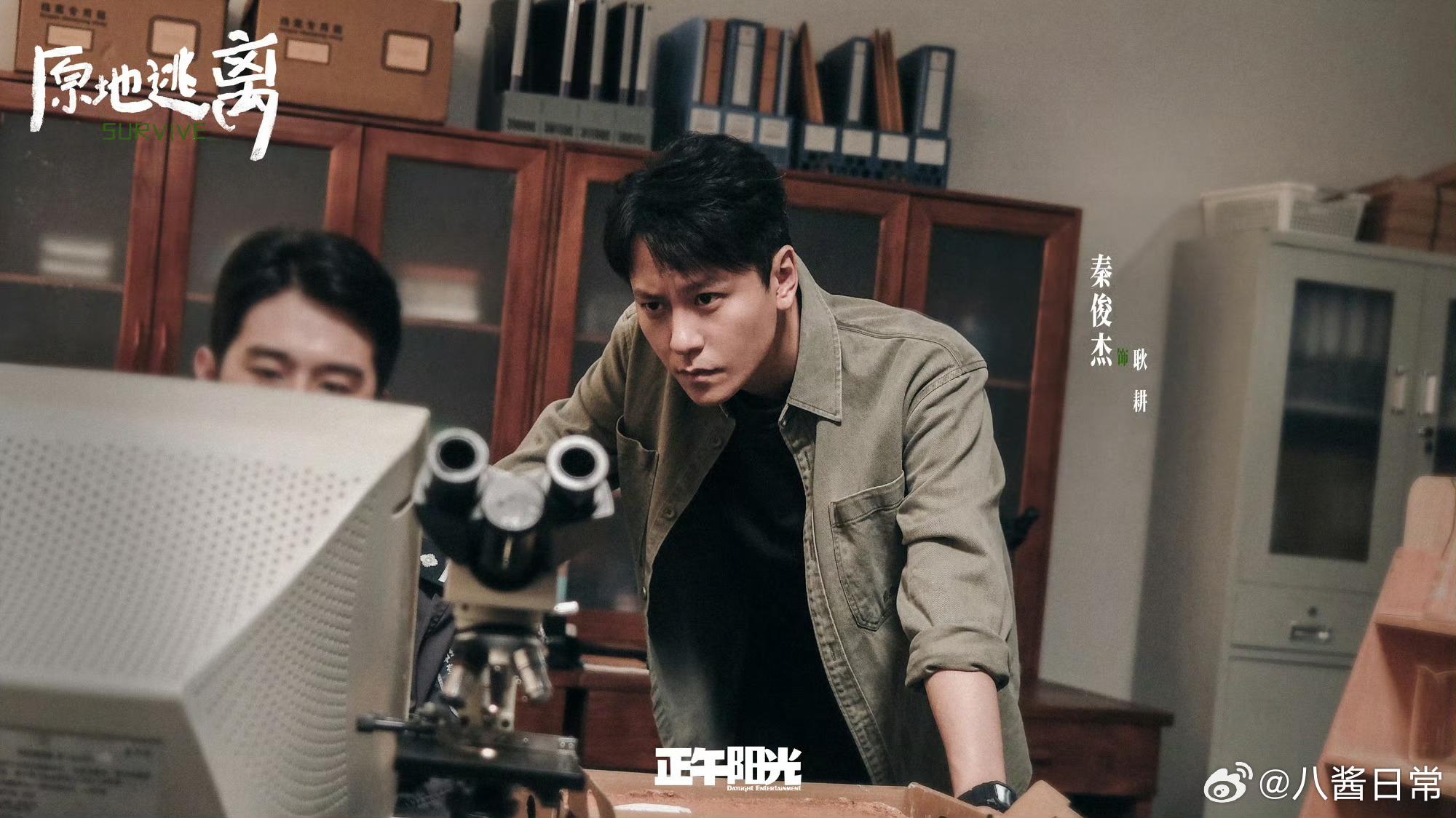 孙俪秦海璐原地逃离杀青原地逃离杀青 正午阳光全新悬疑力作《原地逃离》正式杀青，首