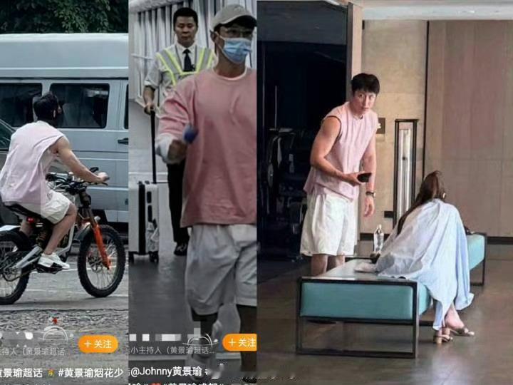 曝黄景瑜与迪丽热巴恋爱时对她很好反正每次被拍到有图有真相都不是迪丽热巴，单身大美