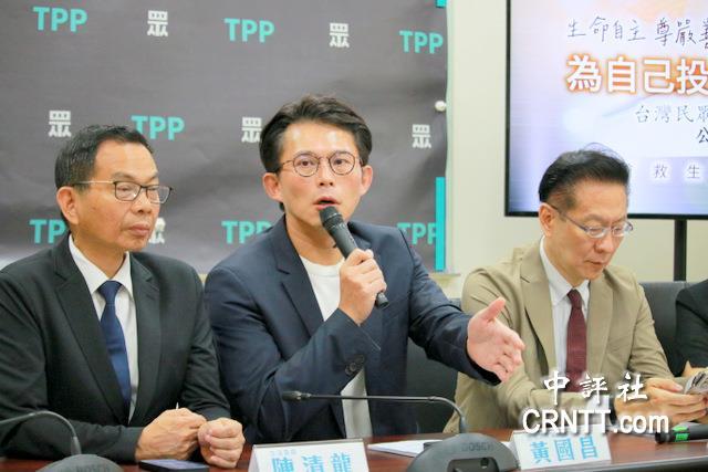 众党首度组团赴大陆参访，黄国昌：累积互信
针对台湾民众党青年团14日赴上海参访交