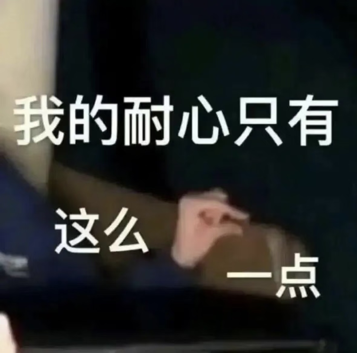 不想活你就去 好不好，从窗户出门，湿手测试插座质量都行，今晚就 好不好 