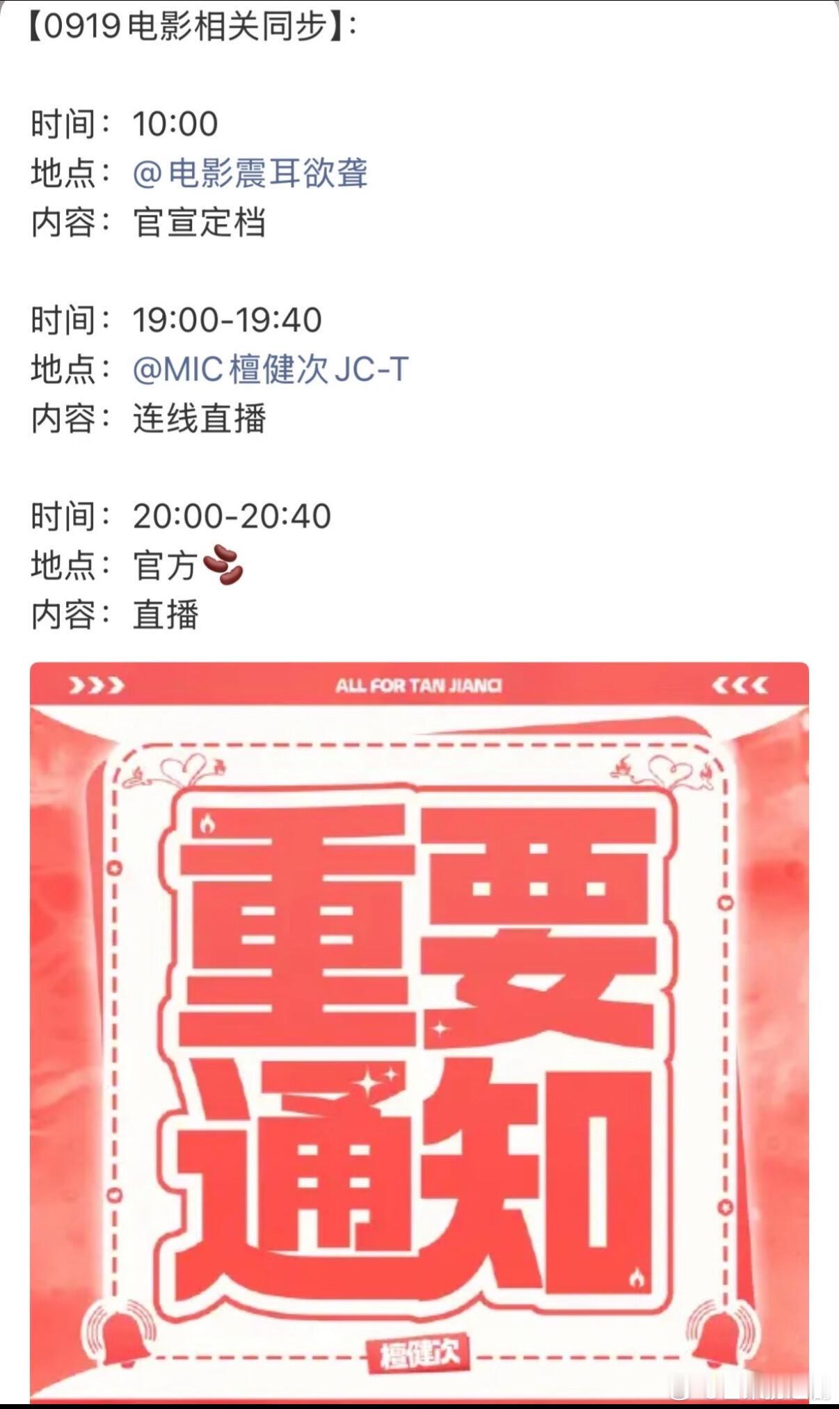 全体起立，《震耳欲聋》准备定档，李淇终于要跟大家见面了！ ​​​
