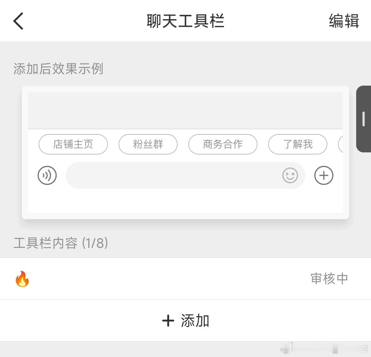 追星老人要与时俱进了 