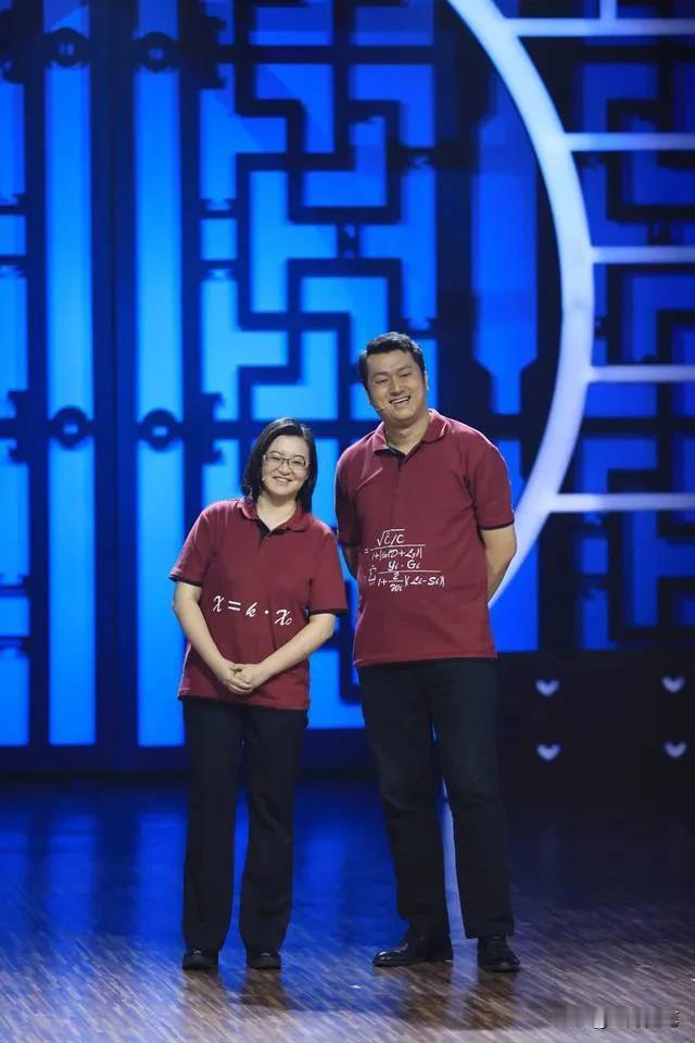 这对儿夫妻相声演员实力不容小觑，开创了“公式相声”这一创作相声的新方法，他们之所