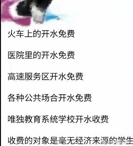 奇奇怪怪的 ​​​