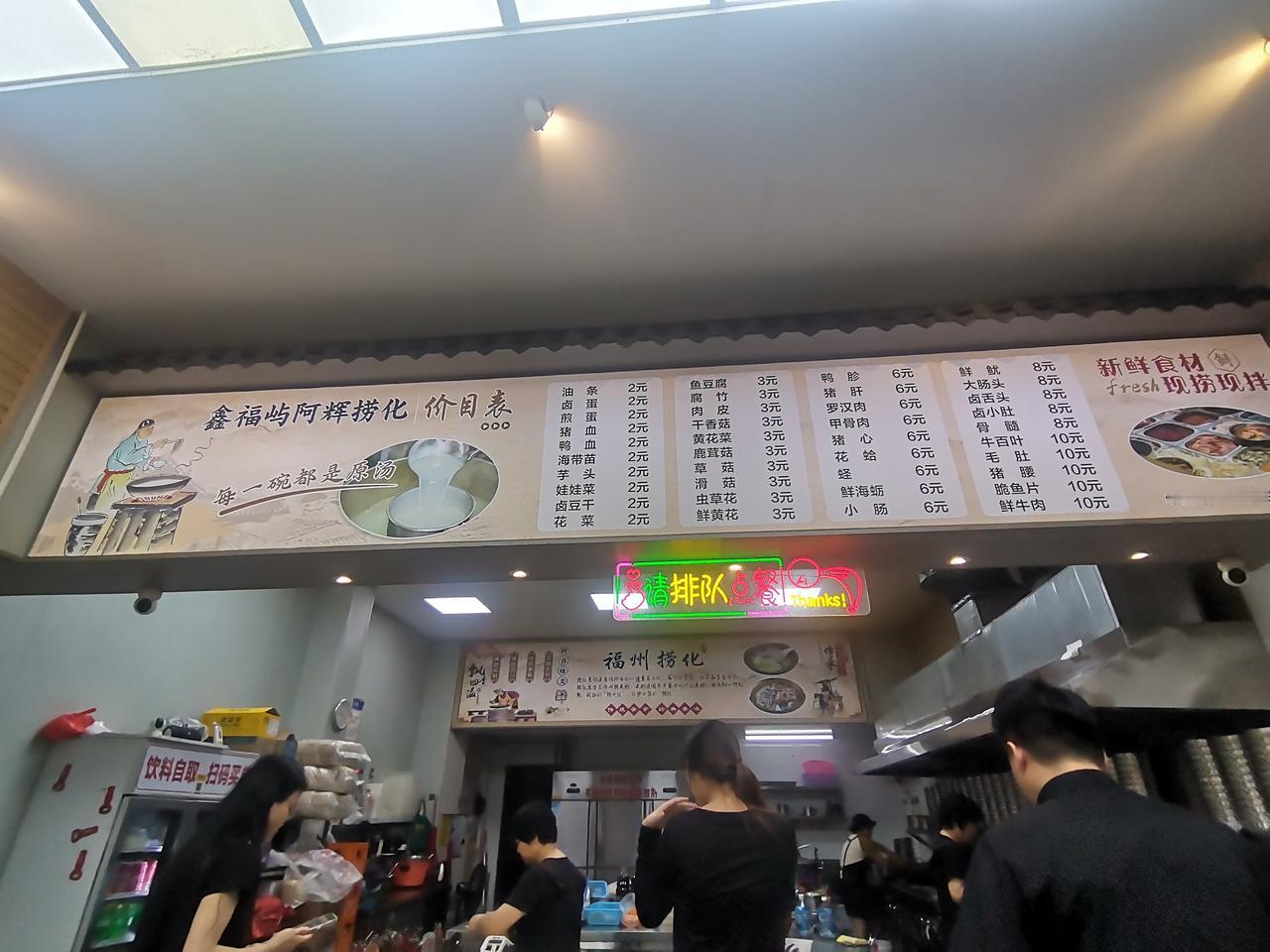 福州海鲜🦞捞化[爱慕][爱慕][爱慕]
福州海鲜捞化真的太绝了！近年来，《猎罪