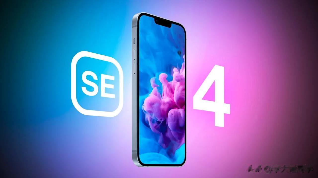 【iPhone SE 4 采用和 iPhone 14 相似的外观设计】

Mac
