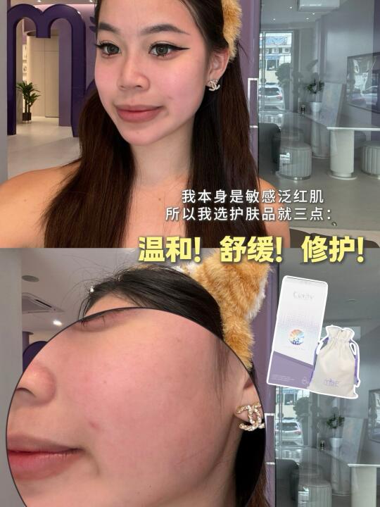 三年不爆DOU 🥹 我的本命面膜