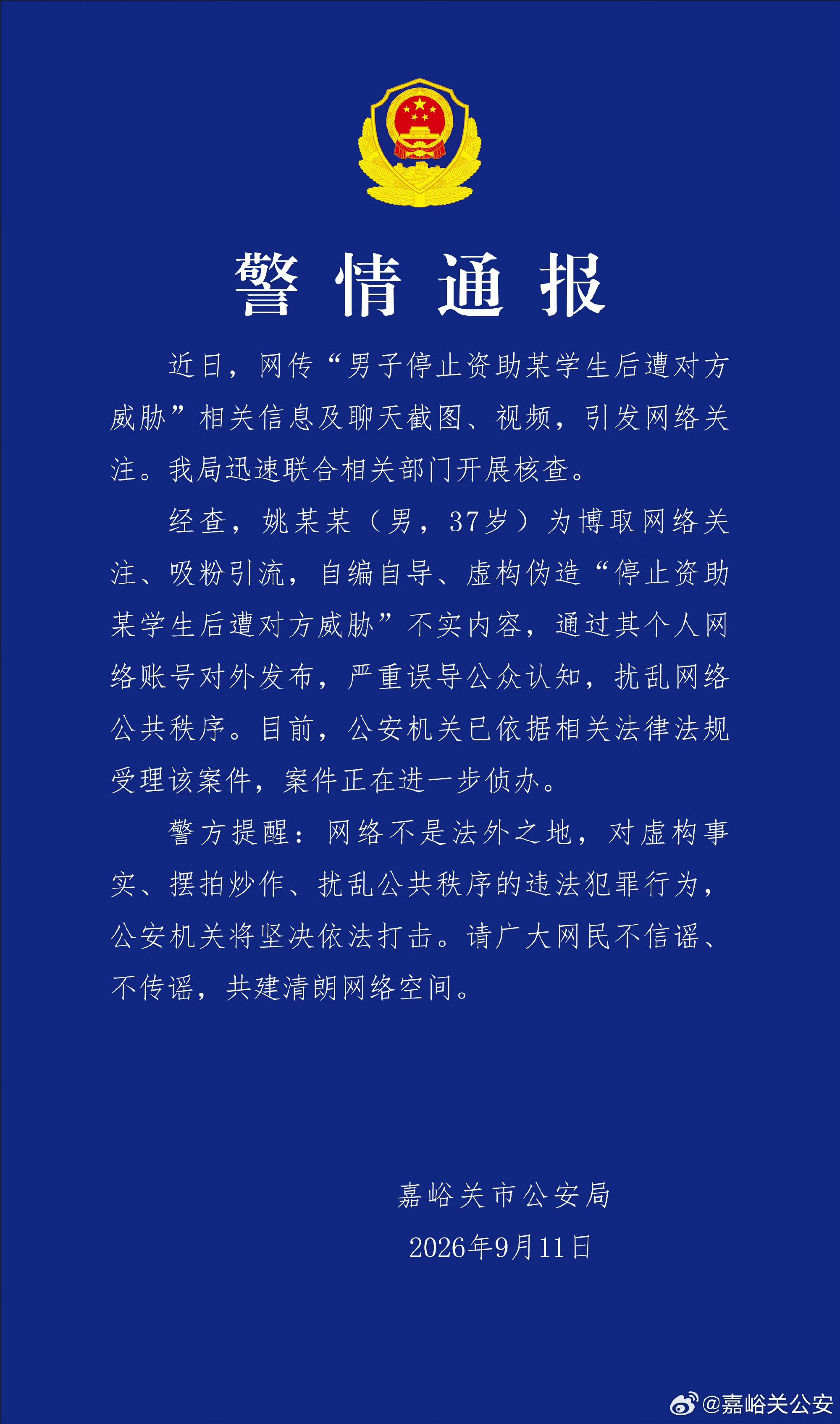 [摊手] ​​​