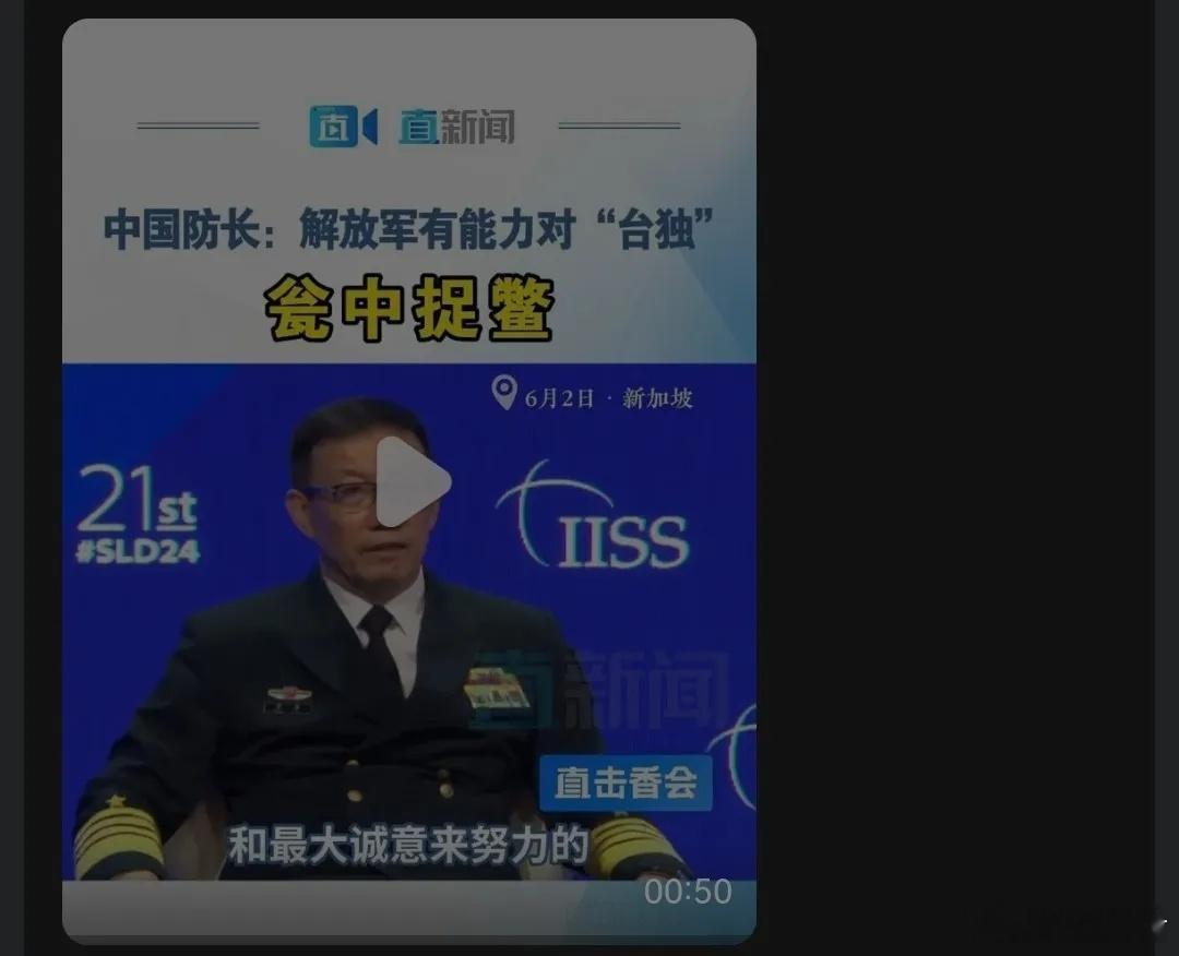 如果台海爆发冲突，蛙军会轰炸沿海吗？这是搜一搜推荐的一个热点问题，笔者参与了回答