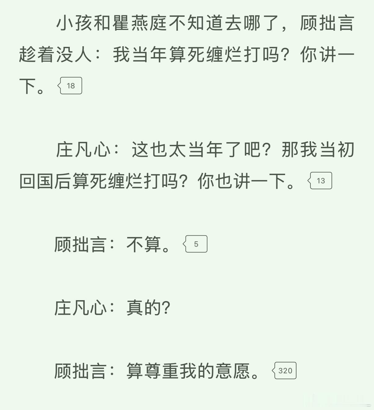 好[期待][期待][期待][期待][期待] ​​​