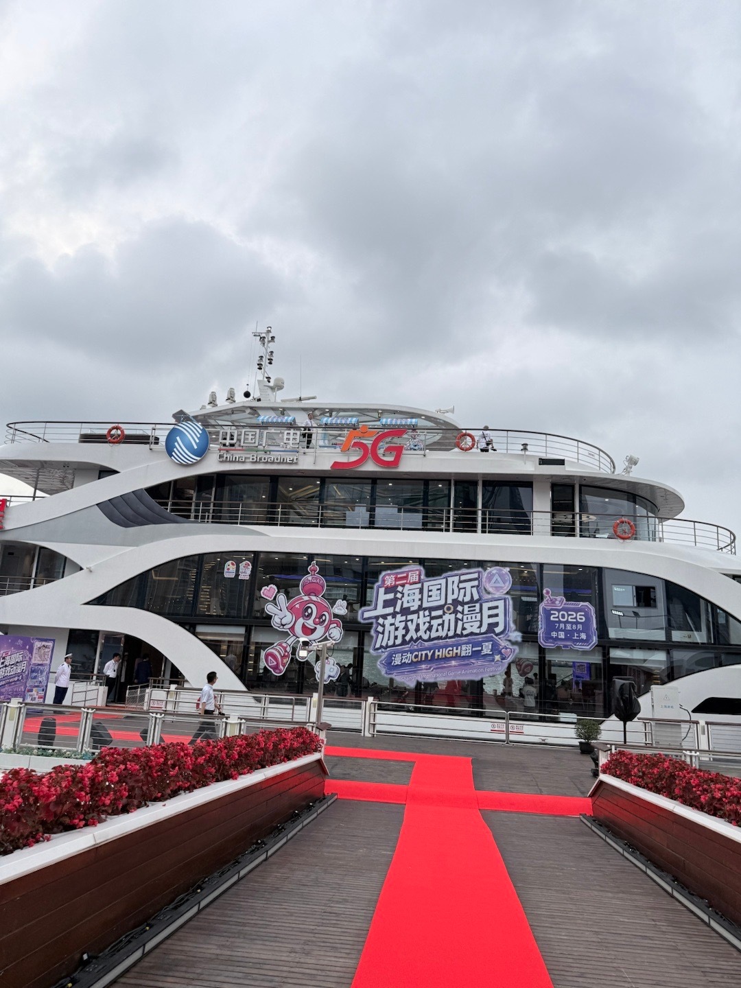 上海国际游戏动漫月，7月大战准备了chinajoy