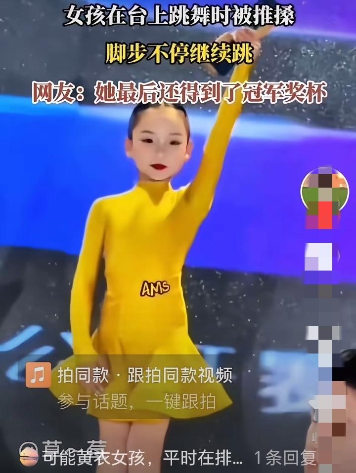 一场少儿竞技赛事引发不少网友讨论。

网传视频当中，身穿蓝裙子的小选手多次故意冲