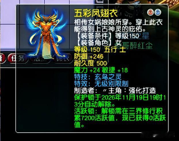 太炸裂了！梦幻西游近日诞生超级狗托，一件堪称全服天花板的法系女衣新鲜出炉

15