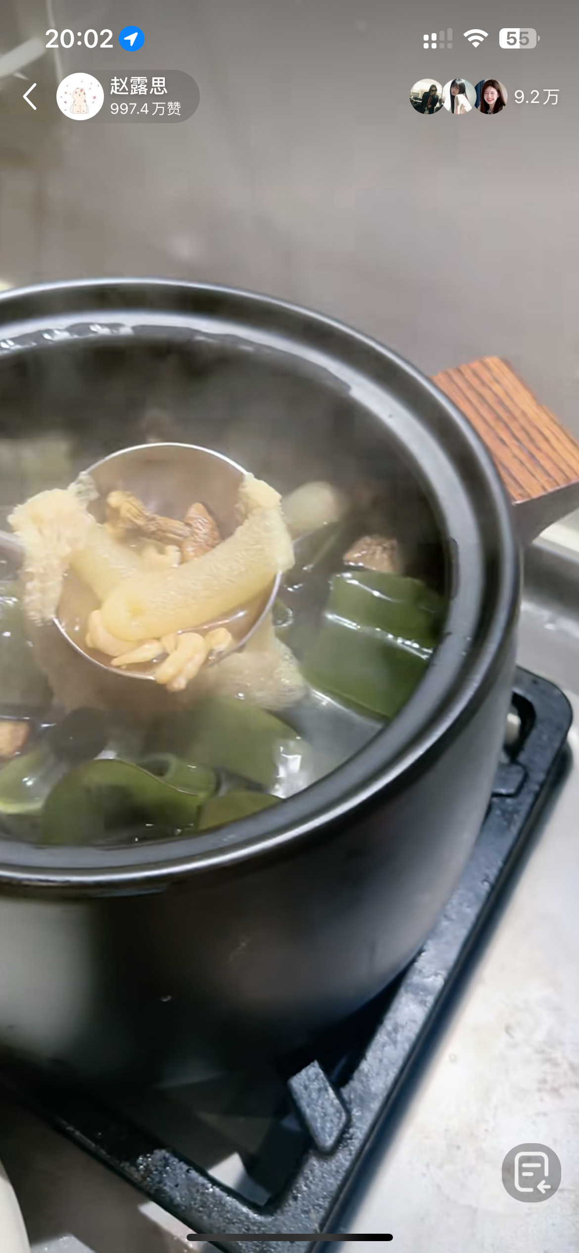 来辨认一下食材[来] ​​​