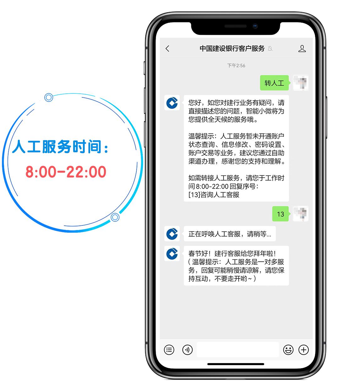 给客服发短信花钱吗是真的吗