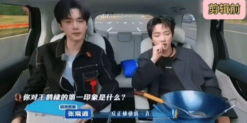 吴泽林堵耳朵这段剪辑掉了拜托掩耳盗铃的戏码别再演了 剪辑掉就可以当作没发生吗？