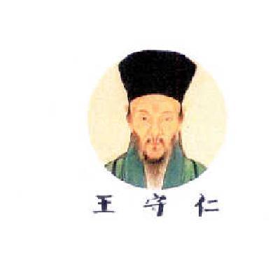 “王阳明不是‘开挂圣人’，是明朝最狠的‘心理康复师’：龙场驿没有WiFi，他靠自