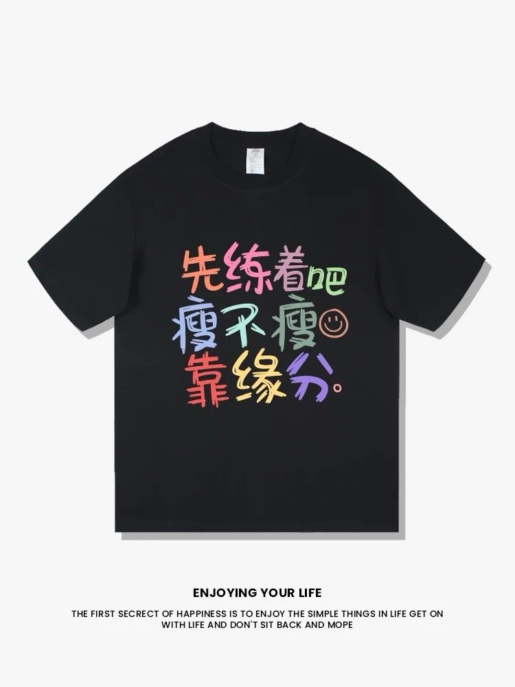 日常的路人a  哈哈哈哈找到了双十二最适合我的衣服【不是 