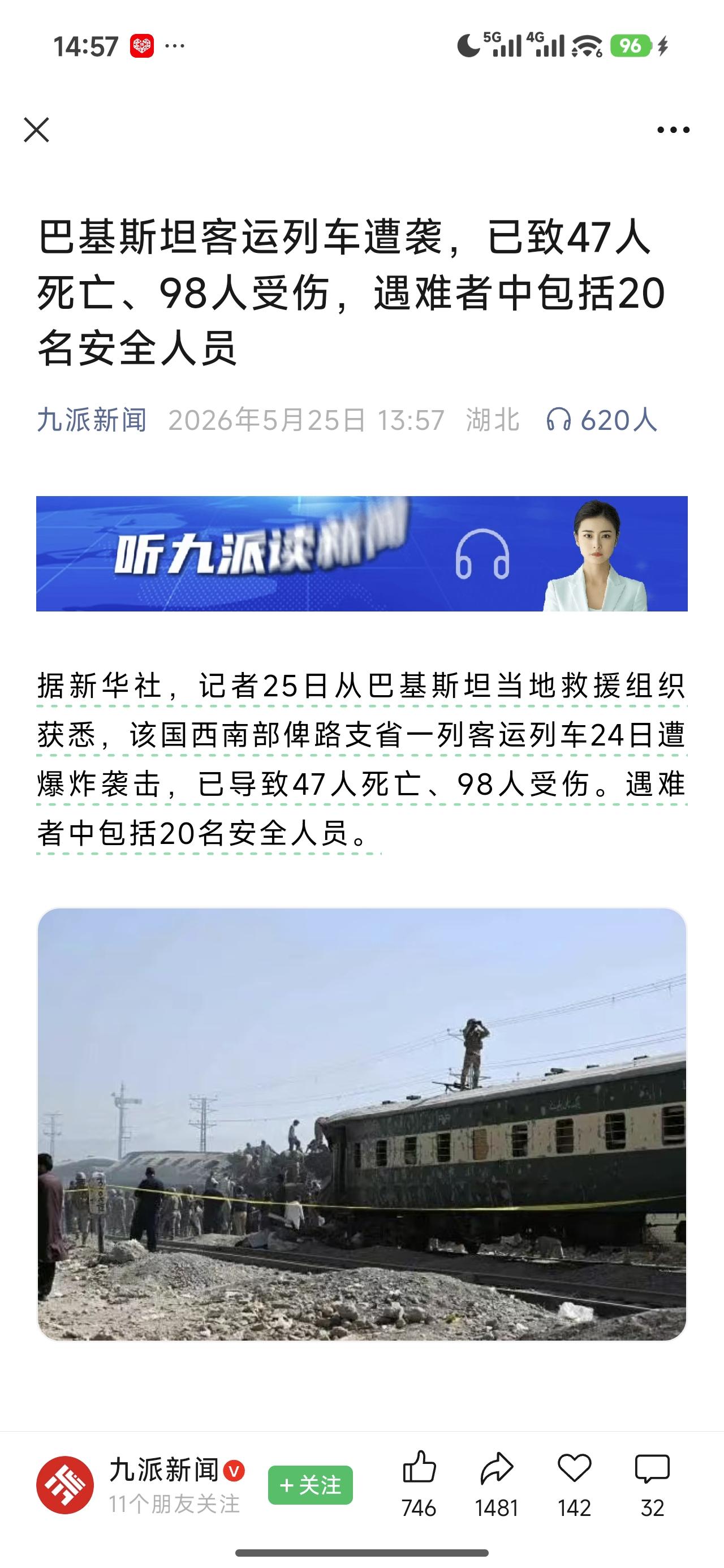 塞尔维亚总统来我们这儿访问，国内正好就发生骚乱；
巴基斯坦总理来咱们家串门，期间