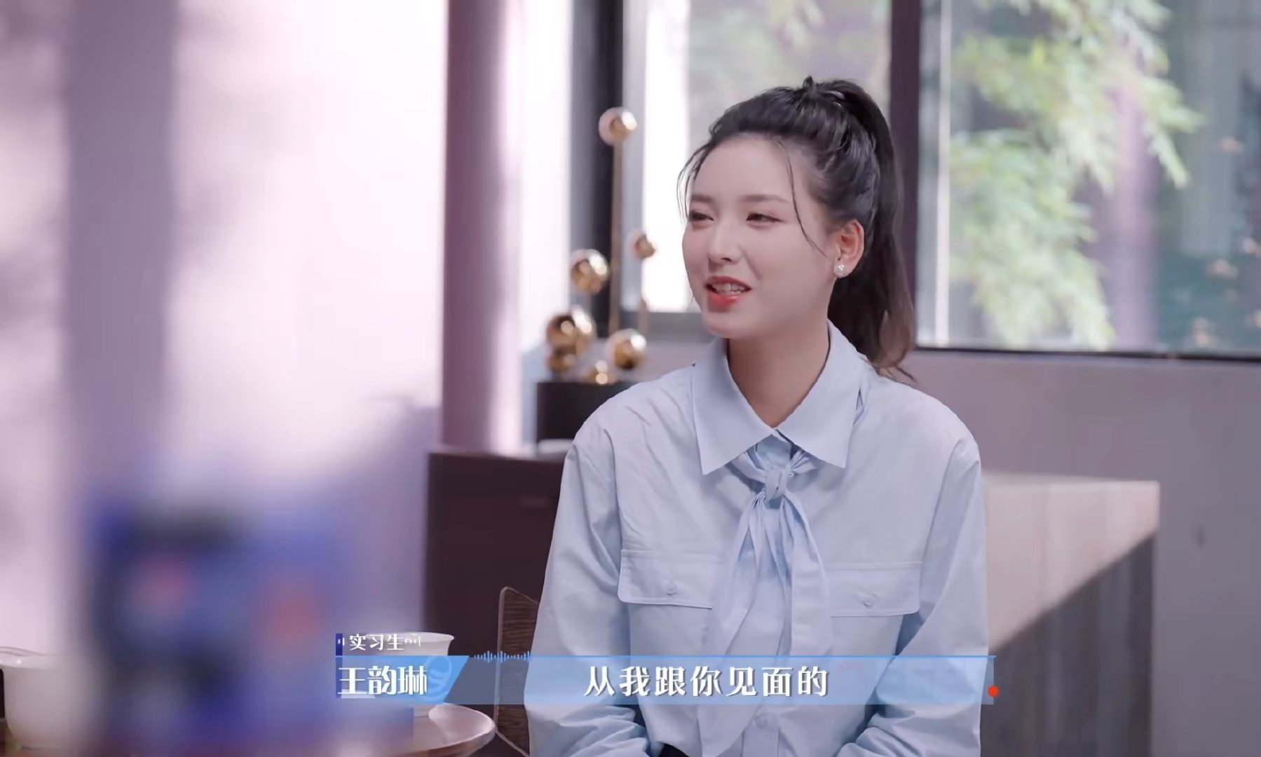 Fly接受offer主持人专访聊嗨了令人心动的offer 王韵琳专访Fly也太好