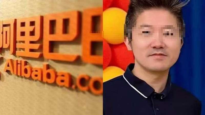 阿里巴巴前高管在美离奇身亡，4个细节越想越不对劲

9月4日，美国加州亚凯迪亚市