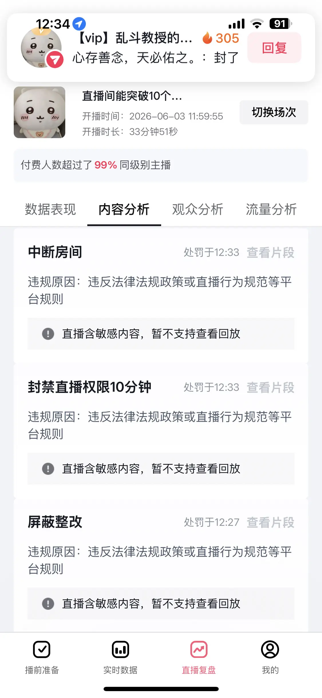 啥意思啊，官方？