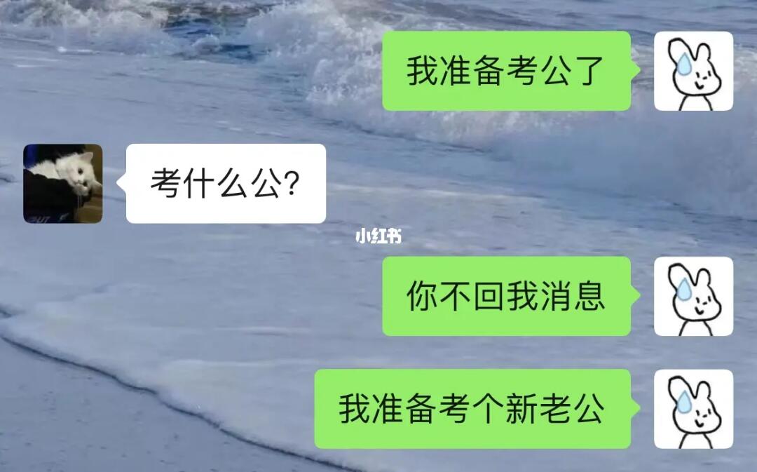 和男朋友胡说八道系列