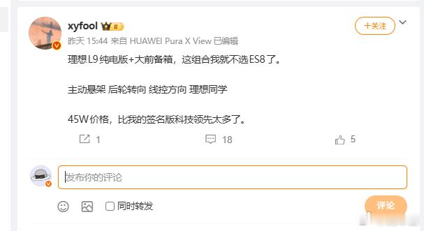 45W吗？我感觉不会是这个价 ​​​