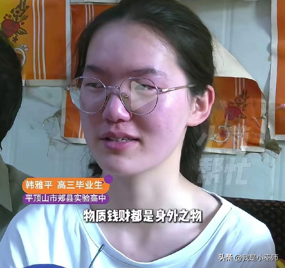 父亲每周只给住校女儿10块20块，
谁知女儿星期天回来时，
她竟然
原封不动的把
