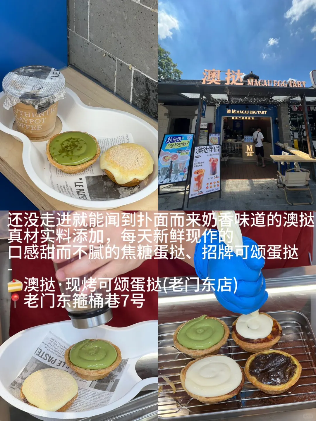 来南京老门东别再上当了