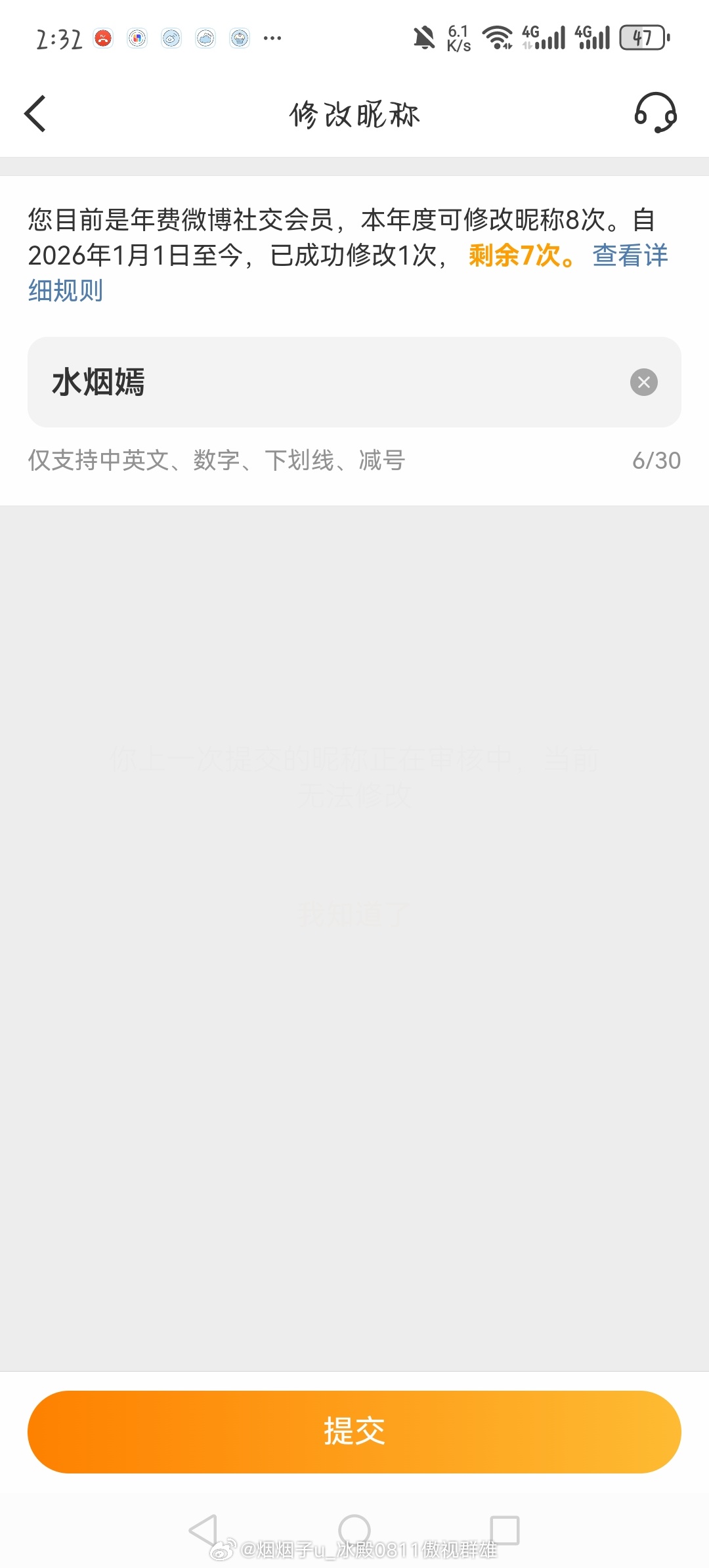 out 现在向你走来的是