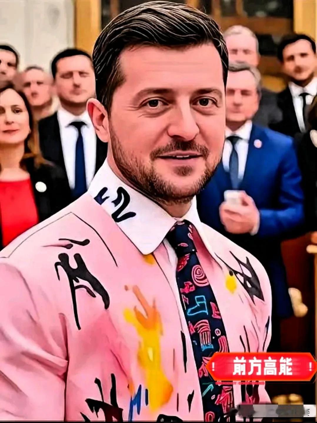 快讯！

快讯！

就在刚刚
泽连斯基正式宣布了~

泽连斯基会见北约代表谈防护