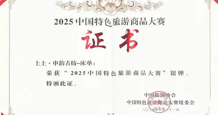 尼克松也用过的“上上”，脱颖而出！